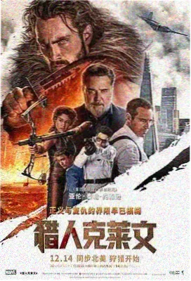 夫妻睡前电影 温馨爱情故事