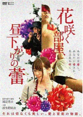 适合夫妻睡前看的经典爱情片