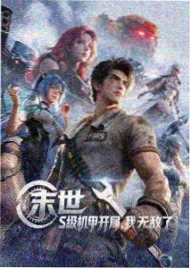 适合夫妻睡前看的动画电影