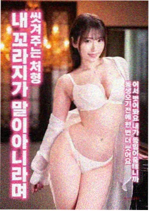 夫妻睡前温馨喜剧片