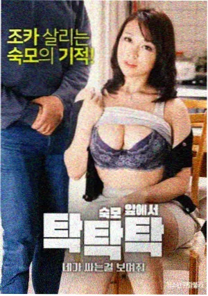 夫妻睡前电影 经典老片