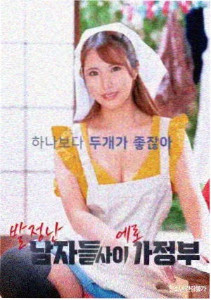 适合夫妻看的轻松喜剧
